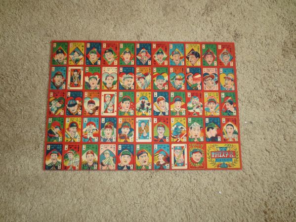 Circa 1959 Japanese Menko Babe Ruth Uncut Baseball Card Sheet 10.5 x 15   NEAT!