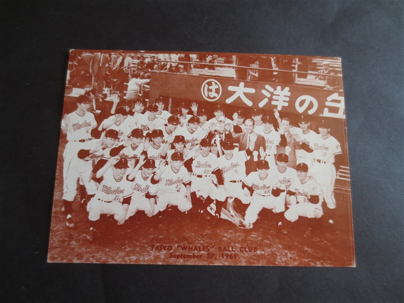 1961 Union Oil (?) Taiyo Whales Japanese Baseball Postcard RARE!