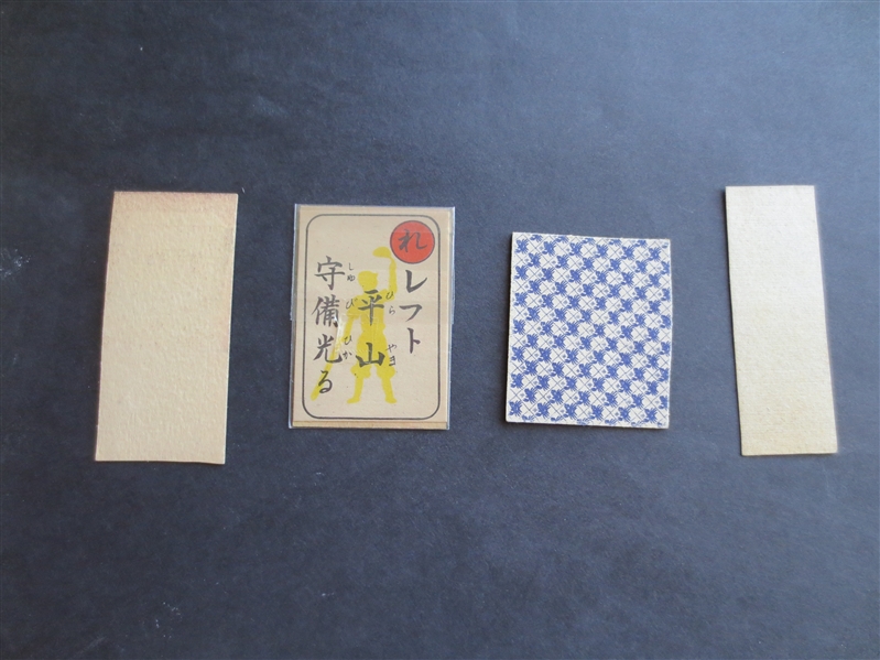 (4) different 1949-51 Japanese Baseball Cards including H. Fujimoto            RE