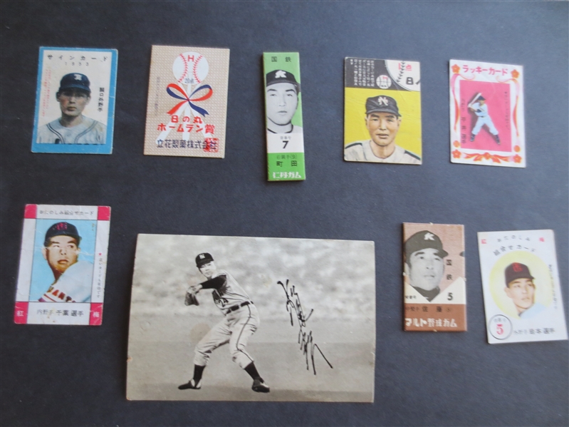 (9) different Japanese Caramel and Gum Baseball Cards from 1950's and 60's