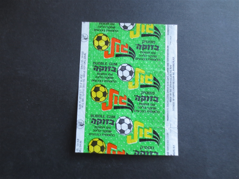 Israeli Topps Soccer Wrapper  RARE!