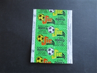 Israeli Topps Soccer Wrapper  RARE!