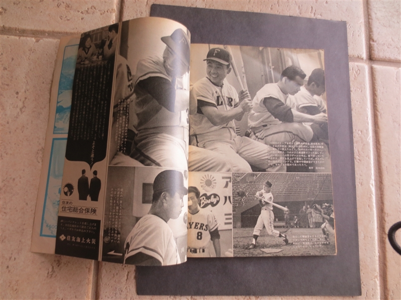 Vintage Japanese Sports Book with baseball superstar Nagashima (?) on the cover